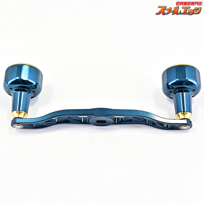 【ゴメクサス】 ジュラルミンカスタムハンドル CH-A32 130mm 深海ブルー GOMEXUS Custom HANDLE
