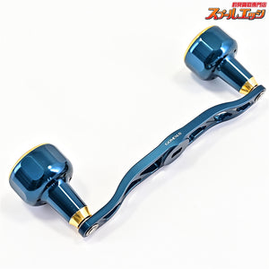 【ゴメクサス】 ジュラルミンカスタムハンドル CH-A32 130mm 深海ブルー GOMEXUS Custom HANDLE