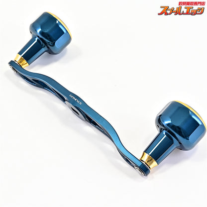 【ゴメクサス】 ジュラルミンカスタムハンドル CH-A32 130mm 深海ブルー GOMEXUS Custom HANDLE