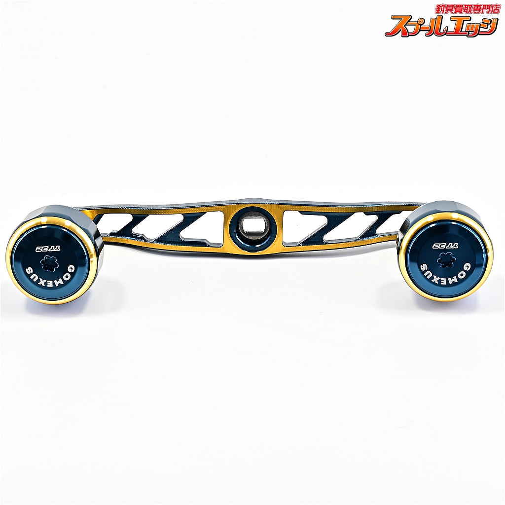 【ゴメクサス】 ジュラルミンカスタムハンドル CH-A32 130mm 深海ブルー GOMEXUS Custom HANDLE