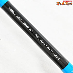 【ノースフォークコンポジット】 NFX プロ C66MH フロッグ&ジャンク NORTH-FORK-COMPOSITE NFX PRO ブラックバス K_245