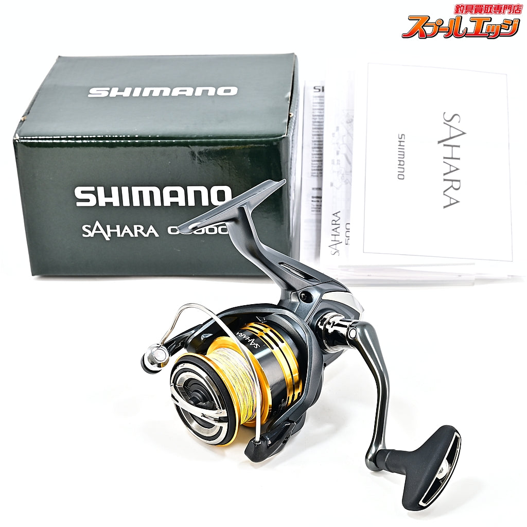【シマノ】 22サハラ C3000 SHIMANO SAHARA