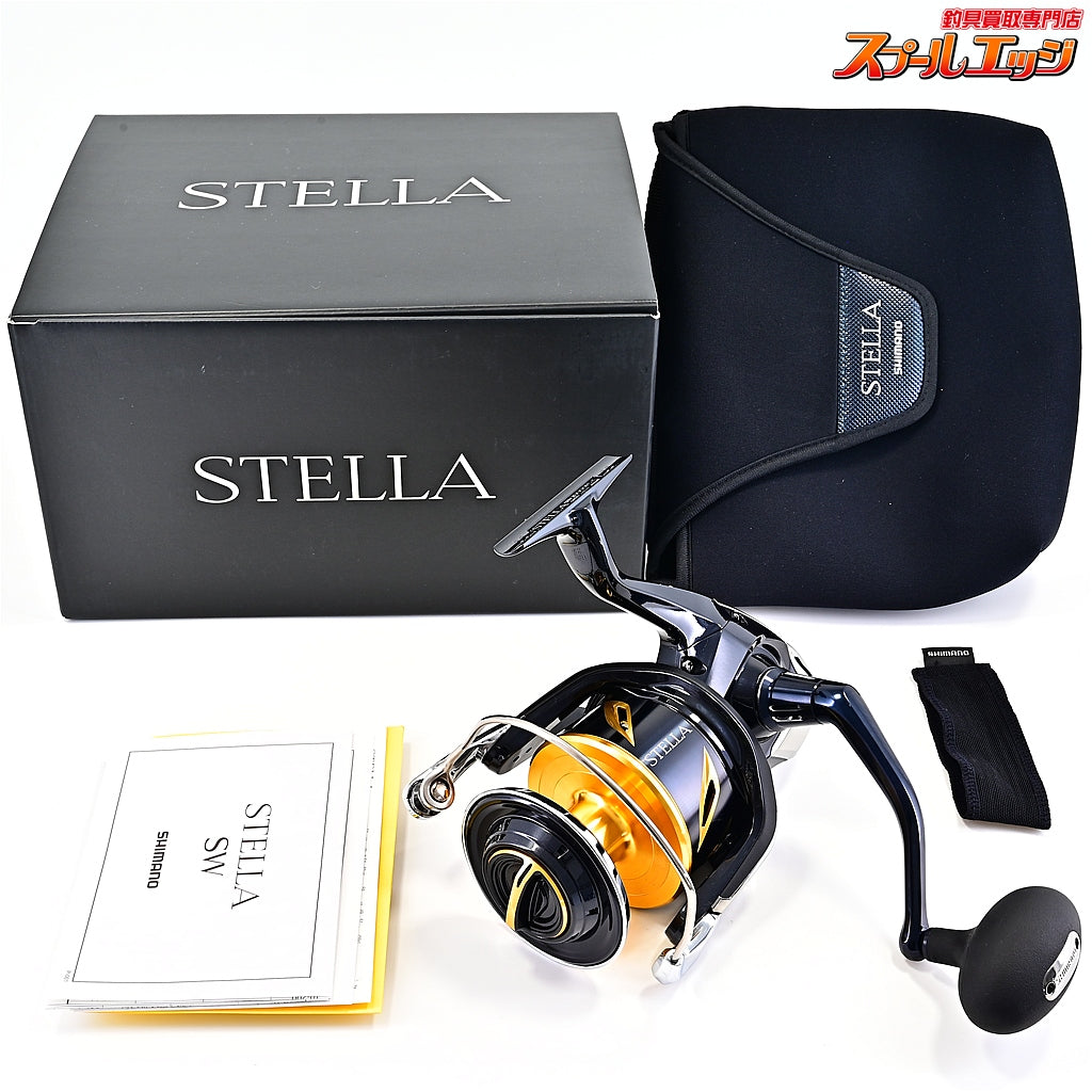 【シマノ】 20ステラ SW20000PG SHIMANO STELLA