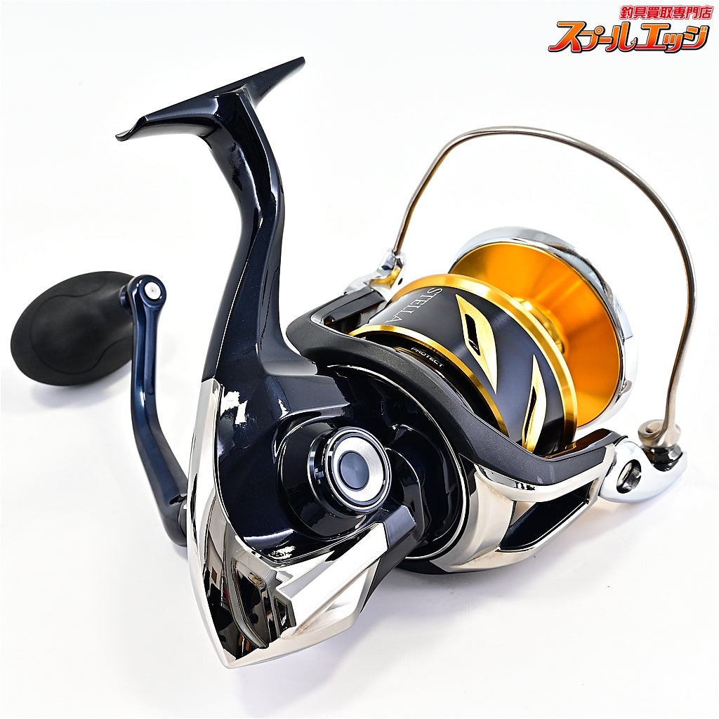 【シマノ】 20ステラ SW20000PG SHIMANO STELLA