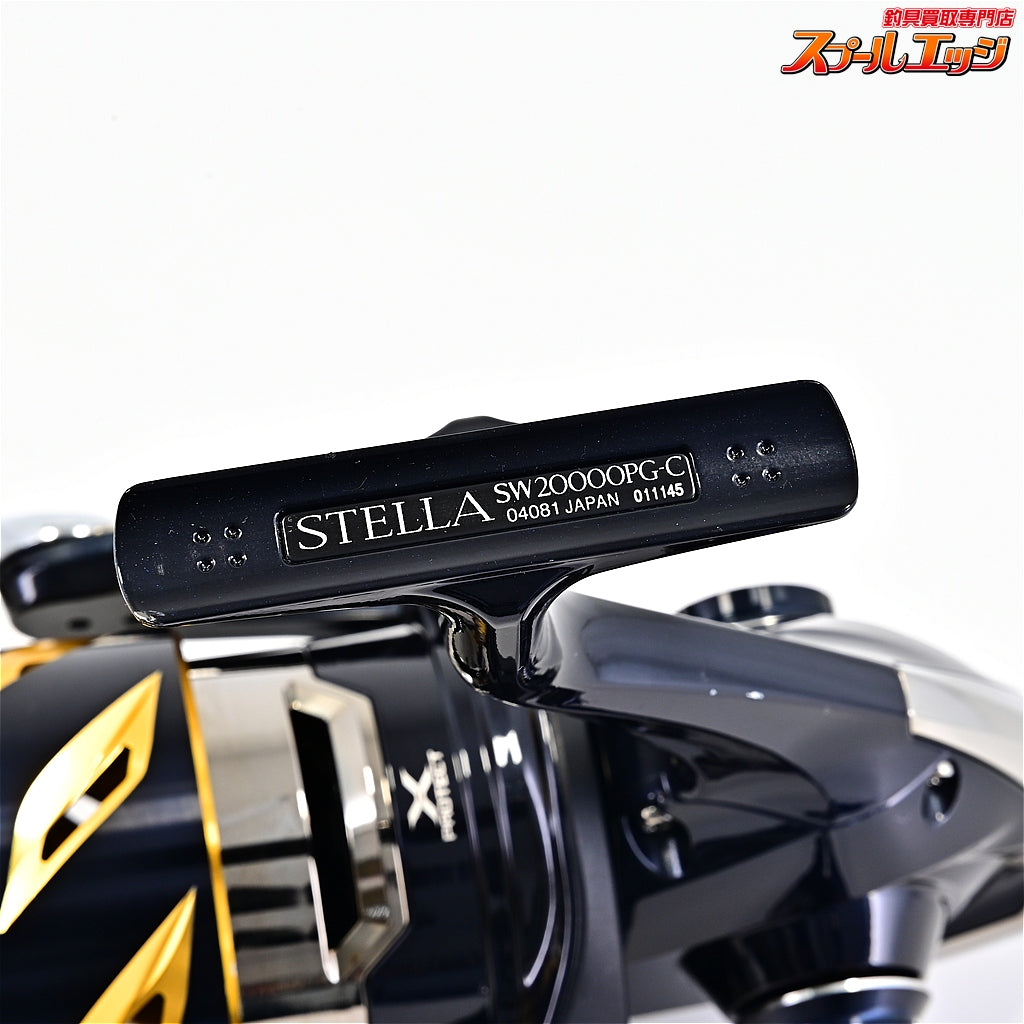 【シマノ】 20ステラ SW20000PG SHIMANO STELLA