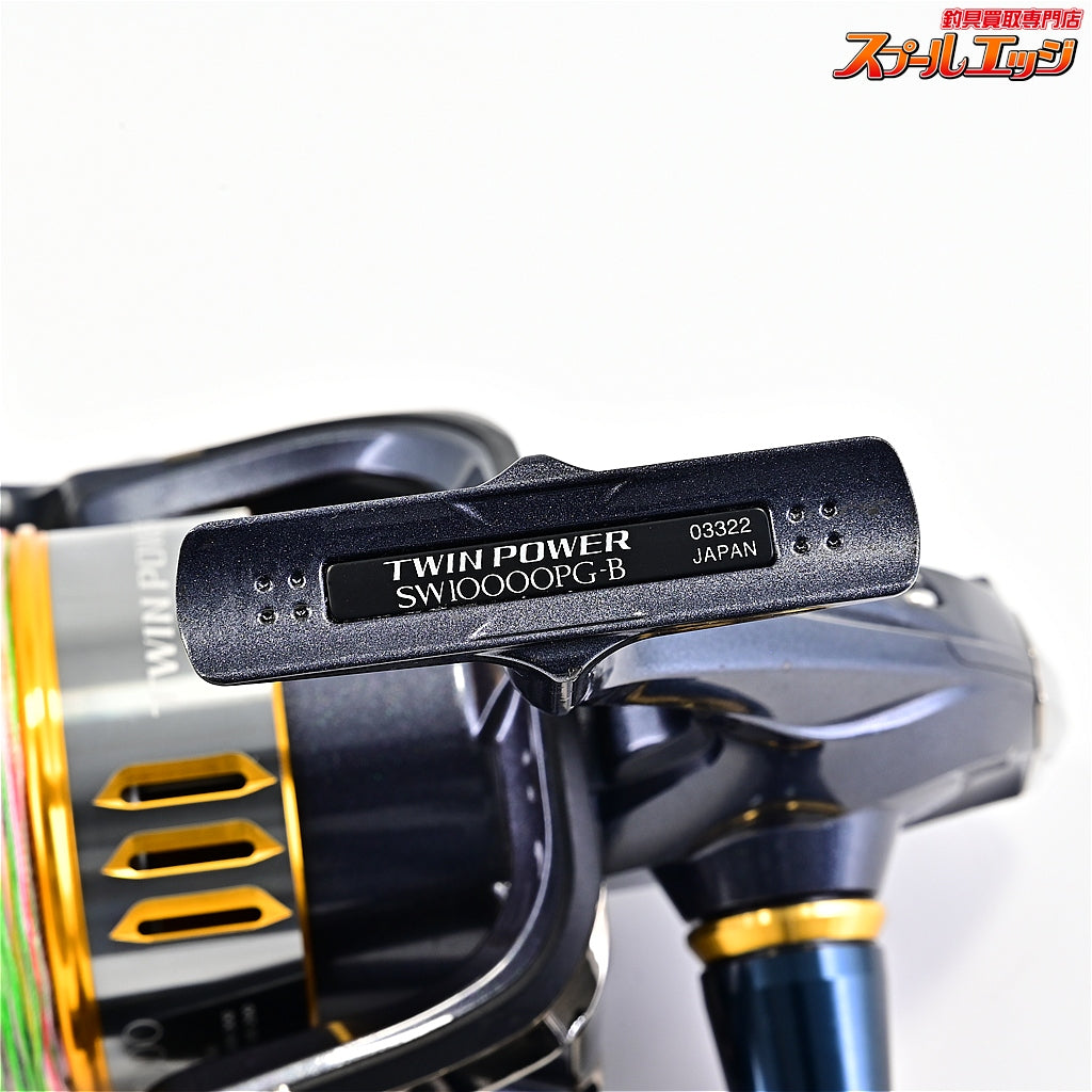 【シマノ】 15ツインパワー SW10000PG SHIMANO TWINPOWER