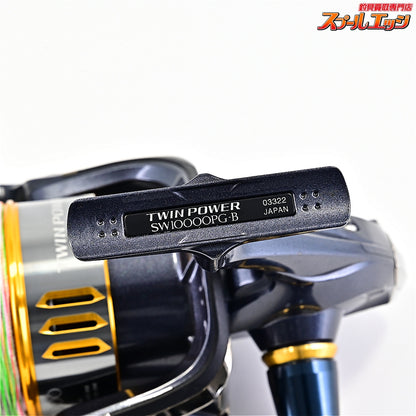 【シマノ】 15ツインパワー SW10000PG SHIMANO TWINPOWER