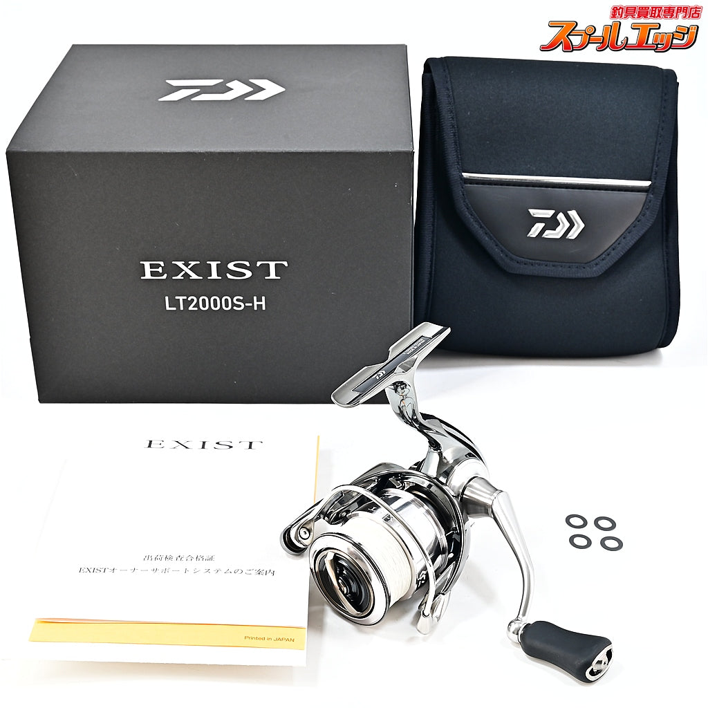 【ダイワ】 22イグジスト LT 2000S-H DAIWA EXIST