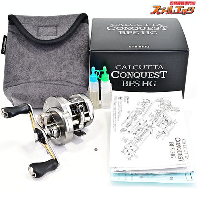【シマノ】 17カルカッタコンクエスト BFS HG SHIMANO CALCUTTA CONQUEST