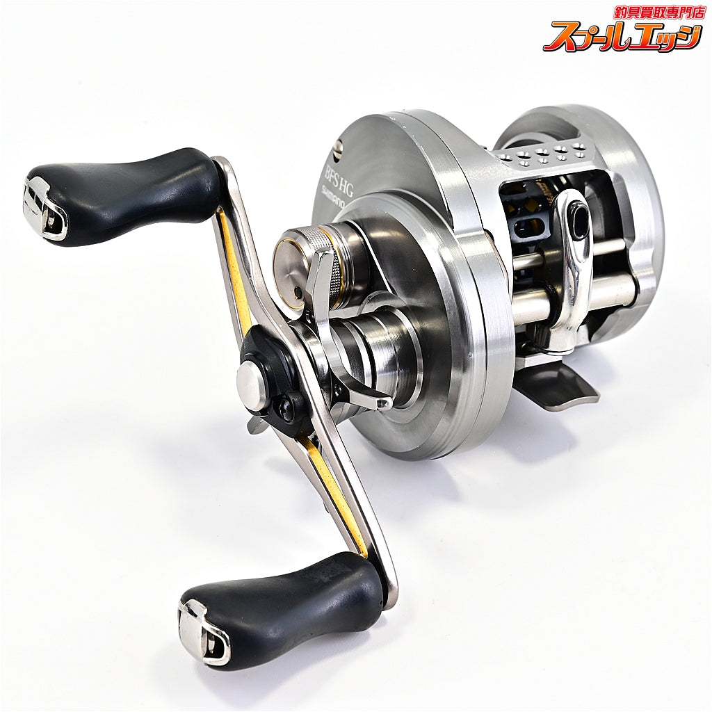 【シマノ】 17カルカッタコンクエスト BFS HG SHIMANO CALCUTTA CONQUEST