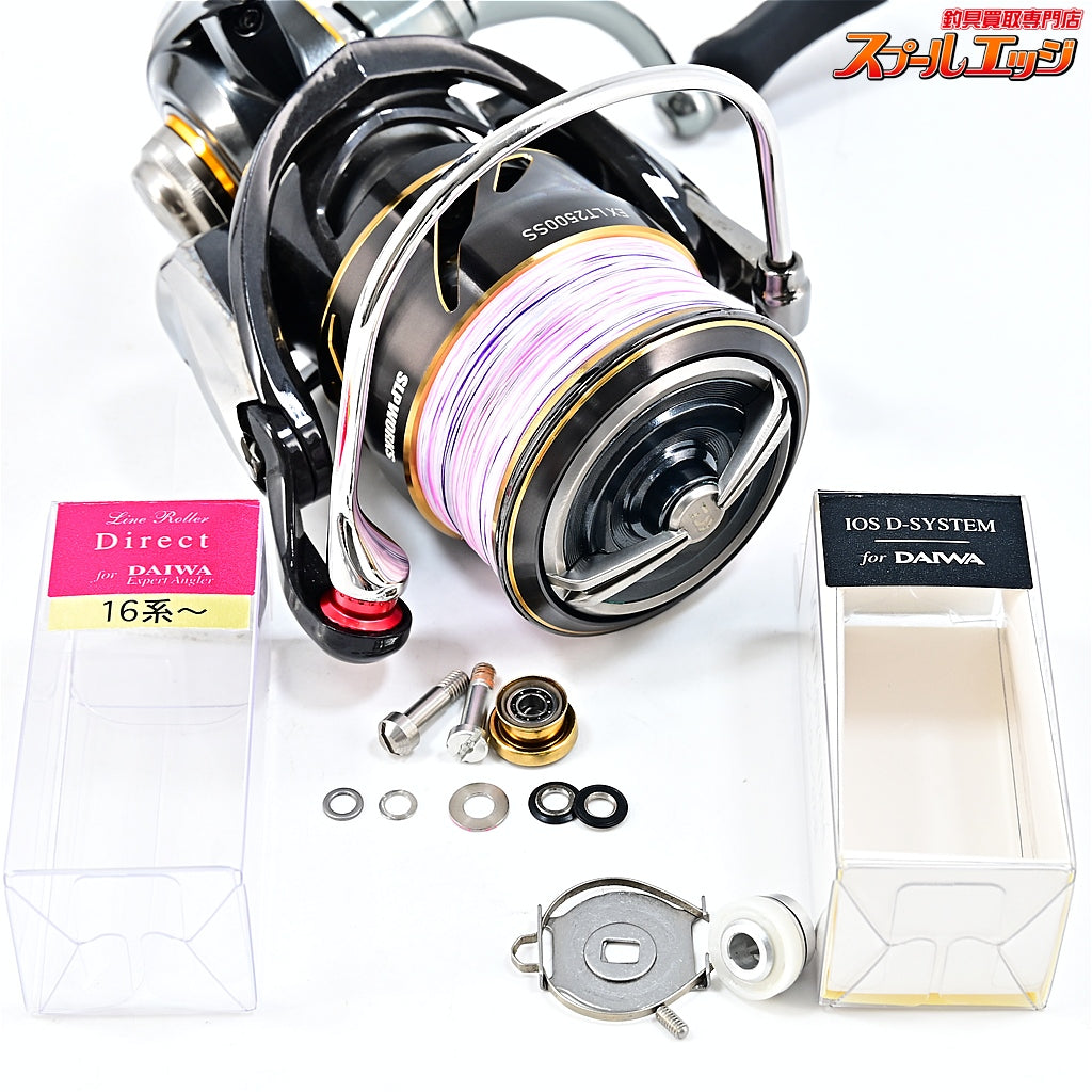 【ダイワ】 21ルビアス エアリティ FC LT 2500S IOSファクトリー Dシステム&ダイレクトラインローラー&SLPW EXLT2500SSスプール2装着 DAIWA LUVIAS AIRITY