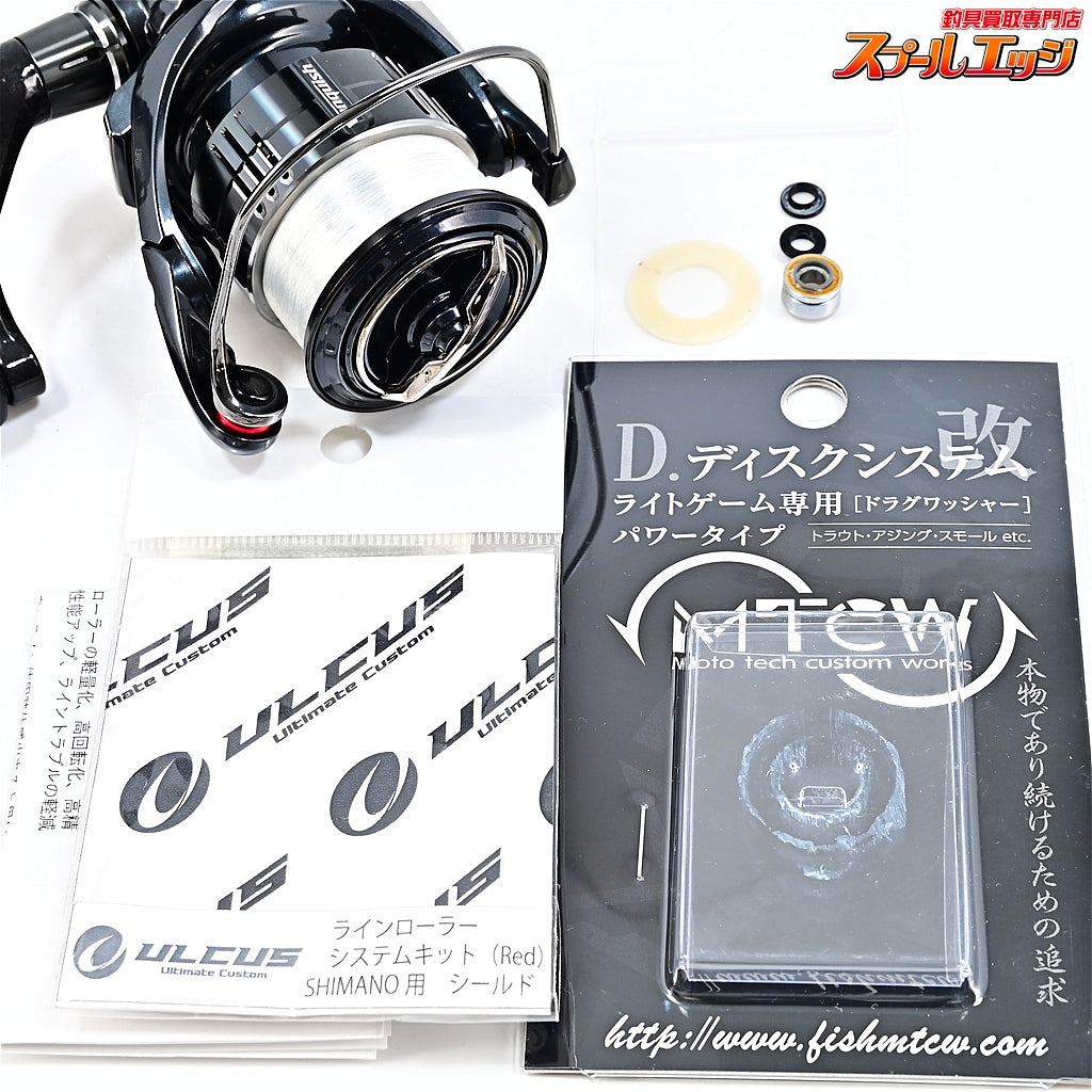 【シマノ】 19ヴァンキッシュ C2000S アルカス ラインローラー&MTCWDディスクシステム装着 SHIMANO Vanquish