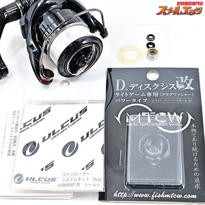 【シマノ】 19ヴァンキッシュ C2000S アルカス ラインローラー&MTCWDディスクシステム装着 SHIMANO Vanquish