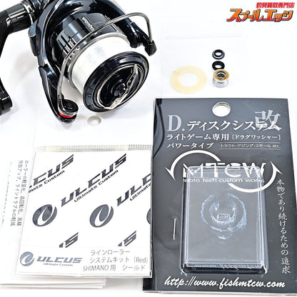 【シマノ】 19ヴァンキッシュ C2000S アルカス ラインローラー&MTCWDディスクシステム装着 SHIMANO Vanquish