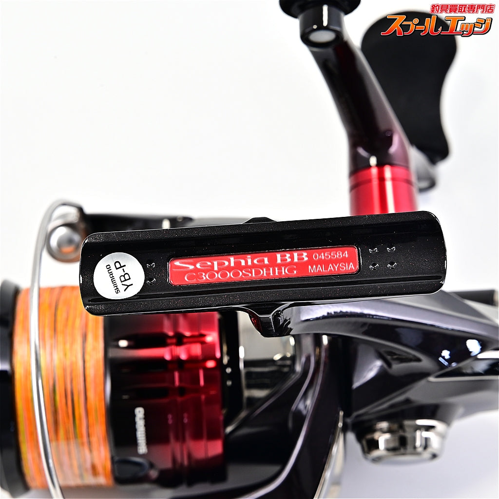 【シマノ】 22セフィア BB C3000SDHHG SHIMANO Sephia