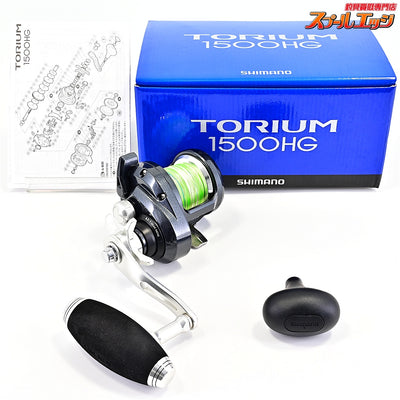 【シマノ】 20トリウム 1500HG カスタムT型ハンドルノブ装着 SHIMANO TORIUM