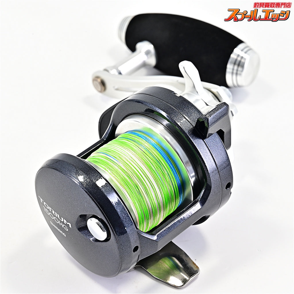 【シマノ】 20トリウム 1500HG カスタムT型ハンドルノブ装着 SHIMANO TORIUM