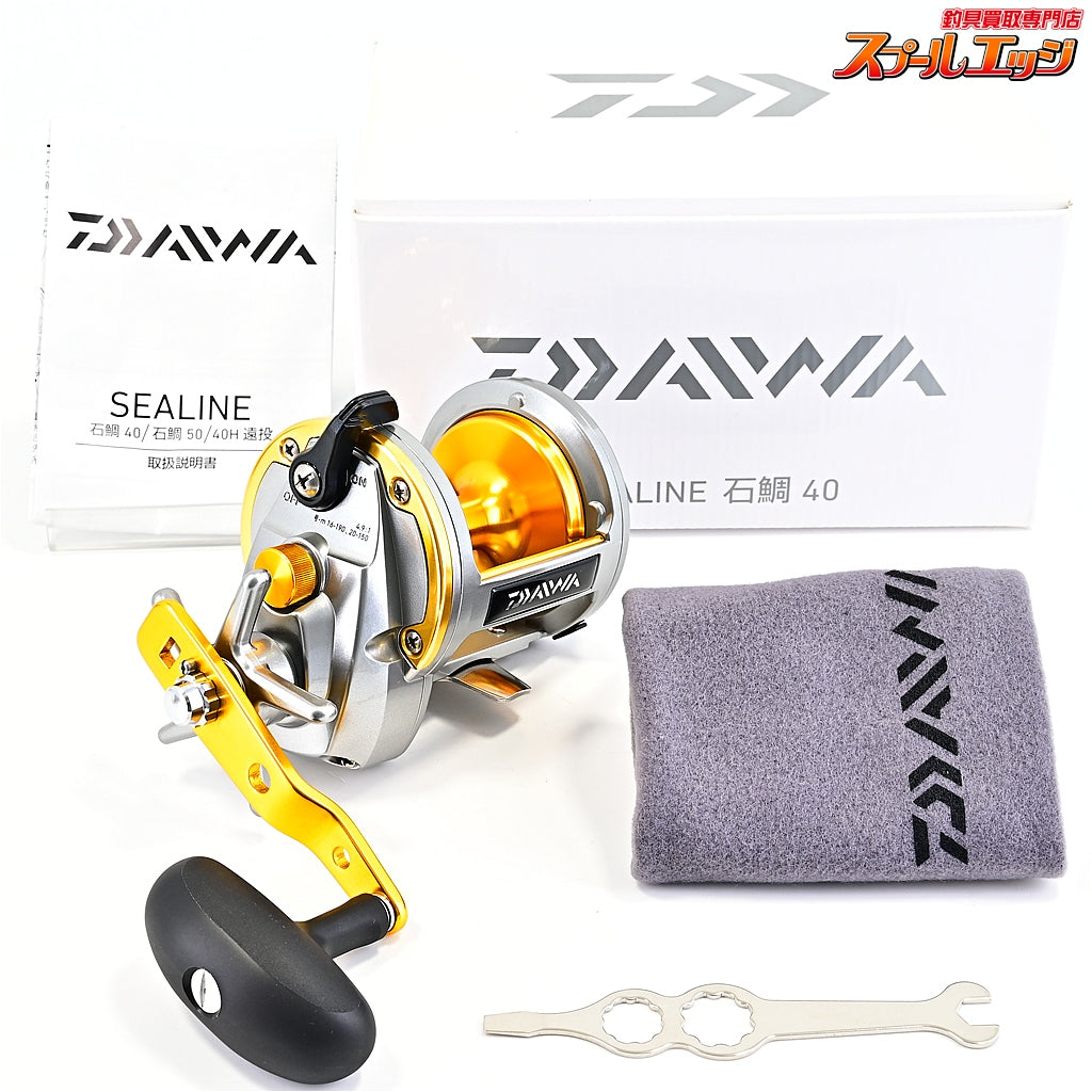 【ダイワ】 シーライン石鯛 40 両軸リール DAIWA SEALINE