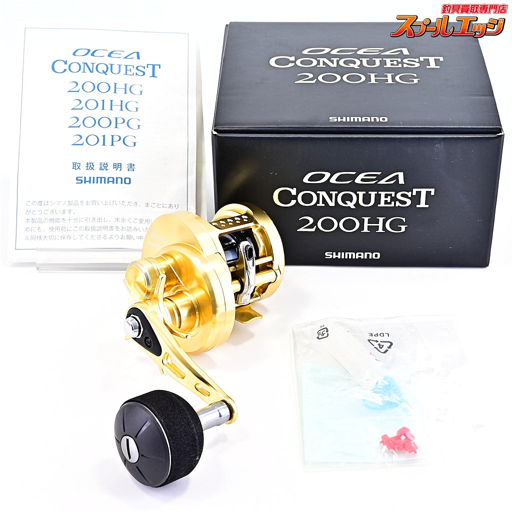 【シマノ】 14オシアコンクエスト 200HG SHIMANO OCEA CONQUEST