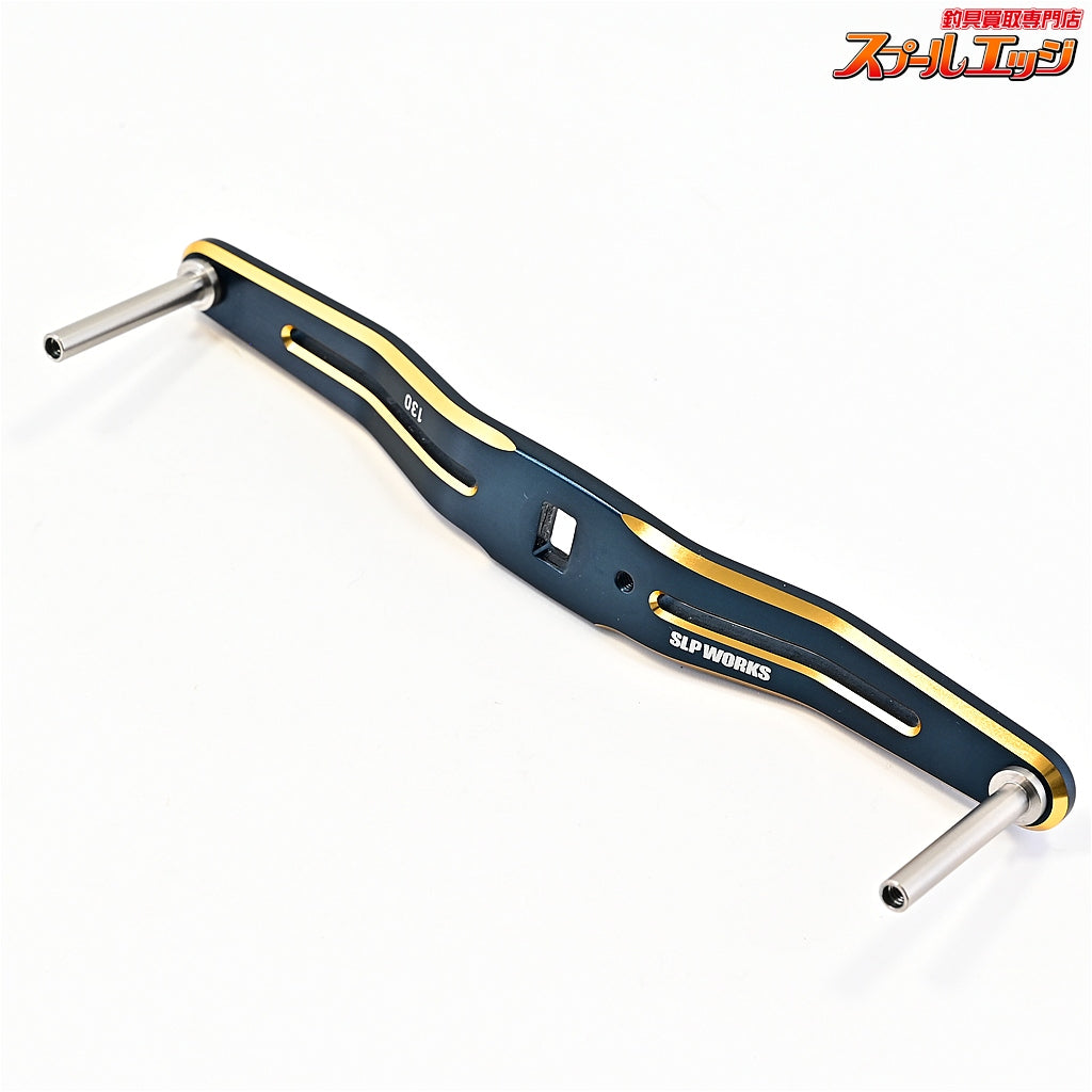【ダイワxSLPワークス】 130mm クランクハンドル ネイビーブルー DAIWAxSLP-WORKS SALTIGA