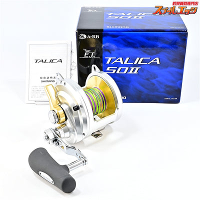 【シマノ】 タリカ 50II SHIMANO TALICA