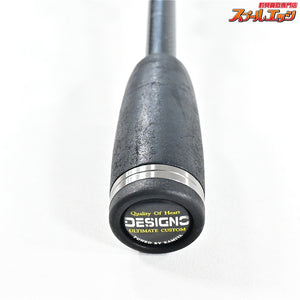 【デジーノ】 レーベン DL-SJ611ULRST2S DESIGNO LEBEN ブラックバス K_253
