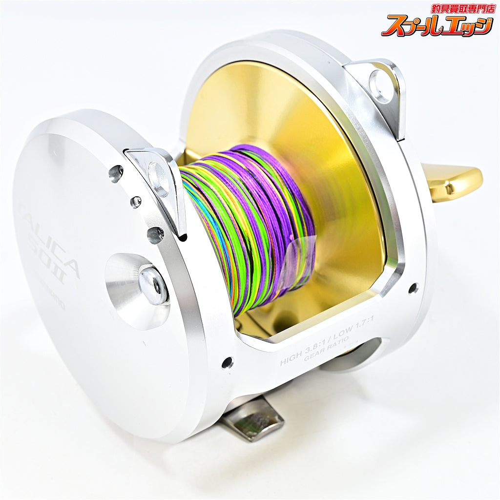 【シマノ】 タリカ 50II SHIMANO TALICA