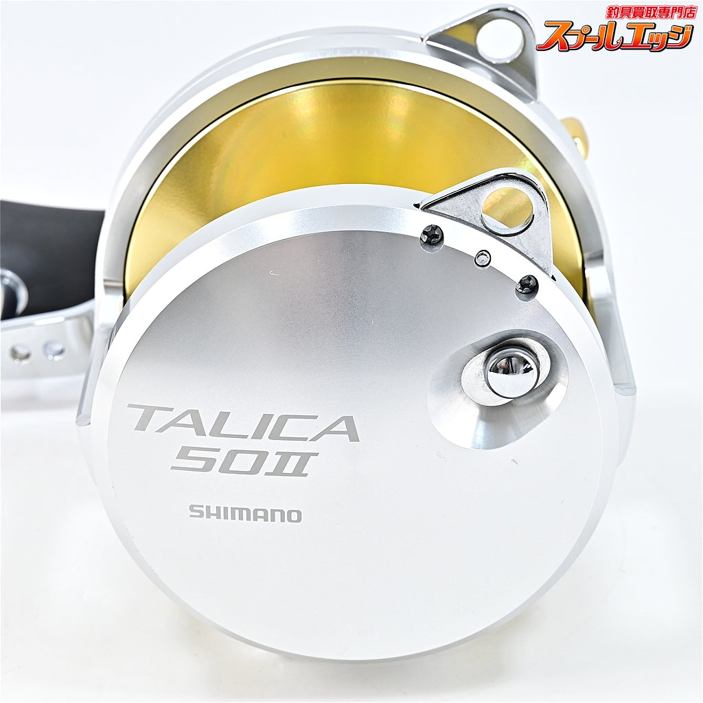 【シマノ】 タリカ 50II SHIMANO TALICA