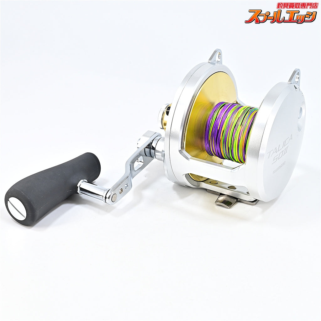 【シマノ】 タリカ 50II SHIMANO TALICA