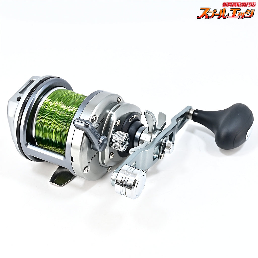 【シマノ】 23スピードマスター 石鯛 2000T SHIMANO SPEED MASTER