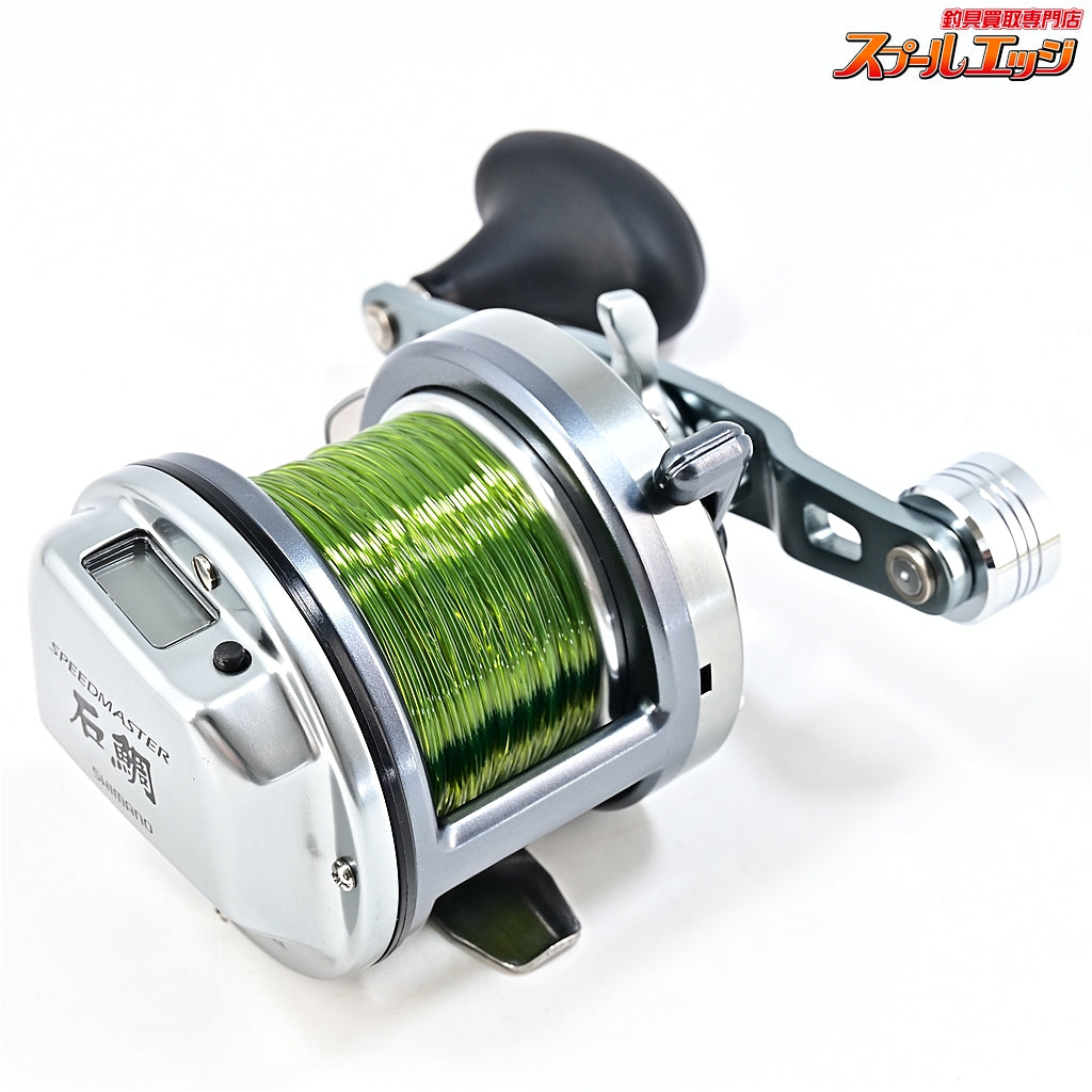 【シマノ】 23スピードマスター 石鯛 2000T SHIMANO SPEED MASTER