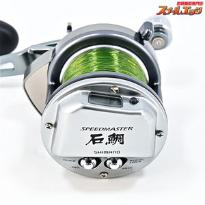 【シマノ】 23スピードマスター 石鯛 2000T SHIMANO SPEED MASTER