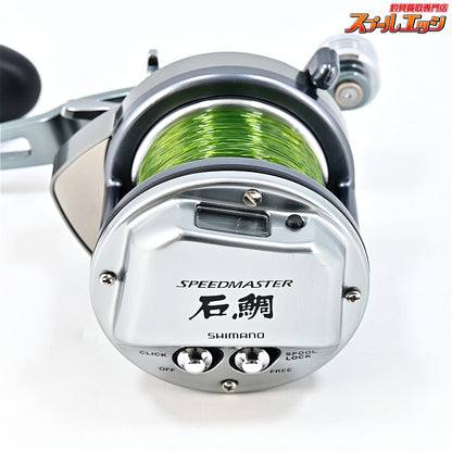 【シマノ】 23スピードマスター 石鯛 2000T SHIMANO SPEED MASTER