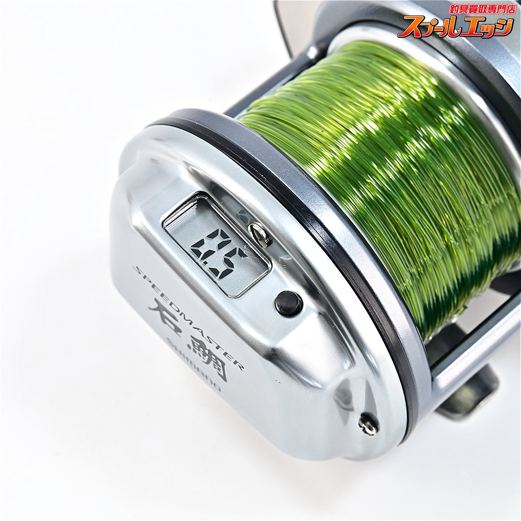 【シマノ】 23スピードマスター 石鯛 2000T SHIMANO SPEED MASTER