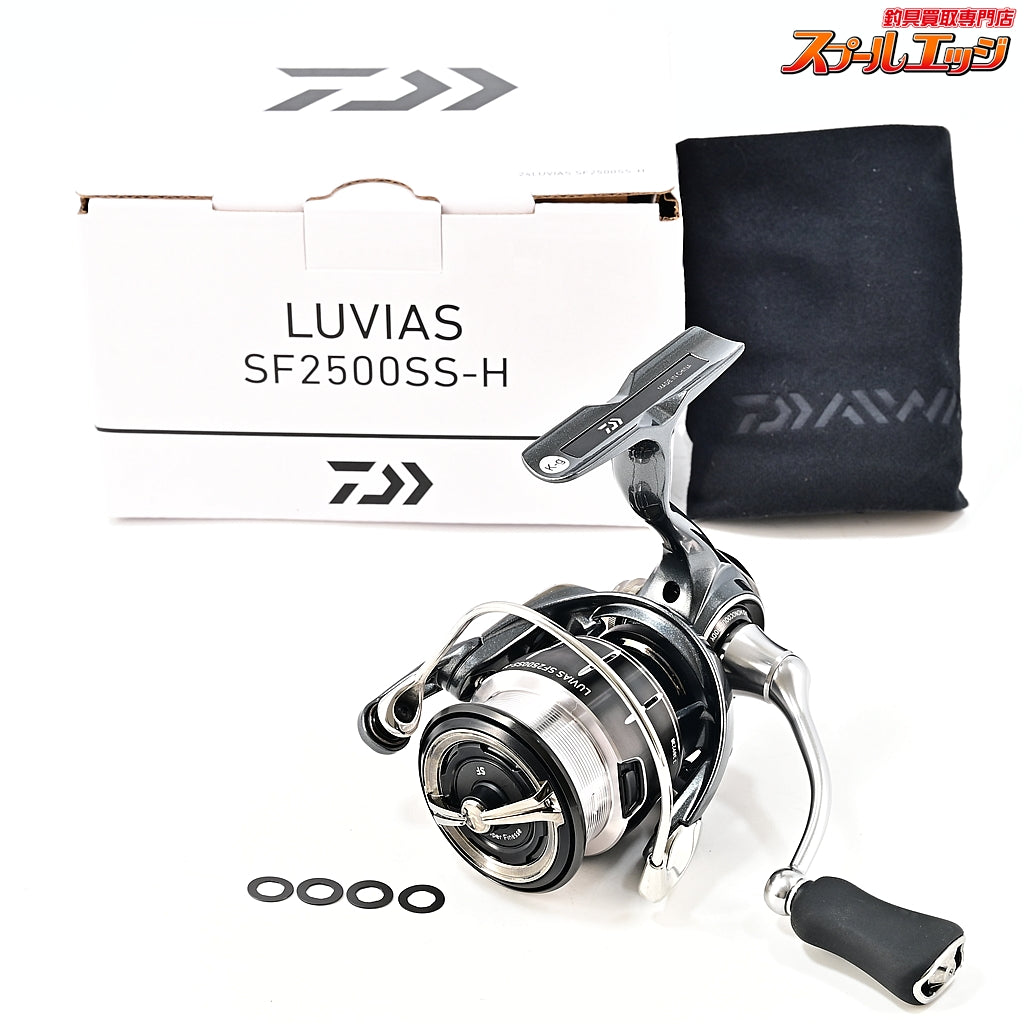 【ダイワ】 24ルビアス SF 2500SS-H DAIWA LUVIAS