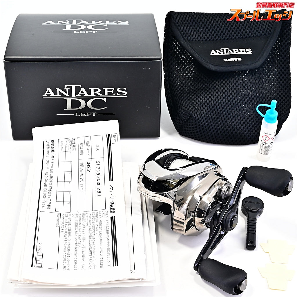 【シマノ】 21アンタレス DC ノーマルギア SHIMANO ANTARES
