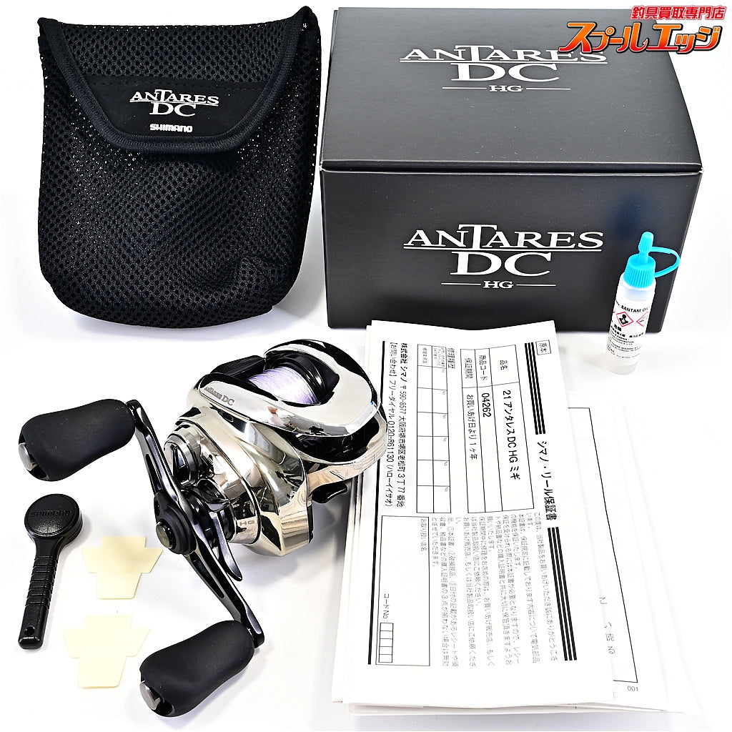 【シマノ】 21アンタレス DC HG SHIMANO ANTARES