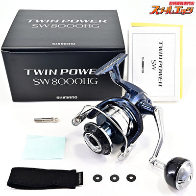 【シマノ】 21ツインパワー SW8000HG SHIMANO TWINPOWER