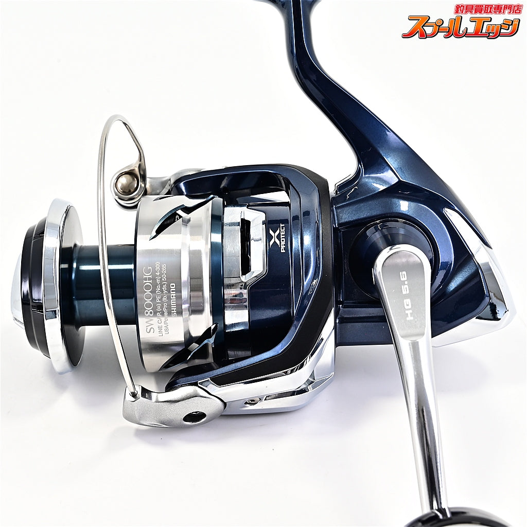 【シマノ】 21ツインパワー SW8000HG SHIMANO TWINPOWER