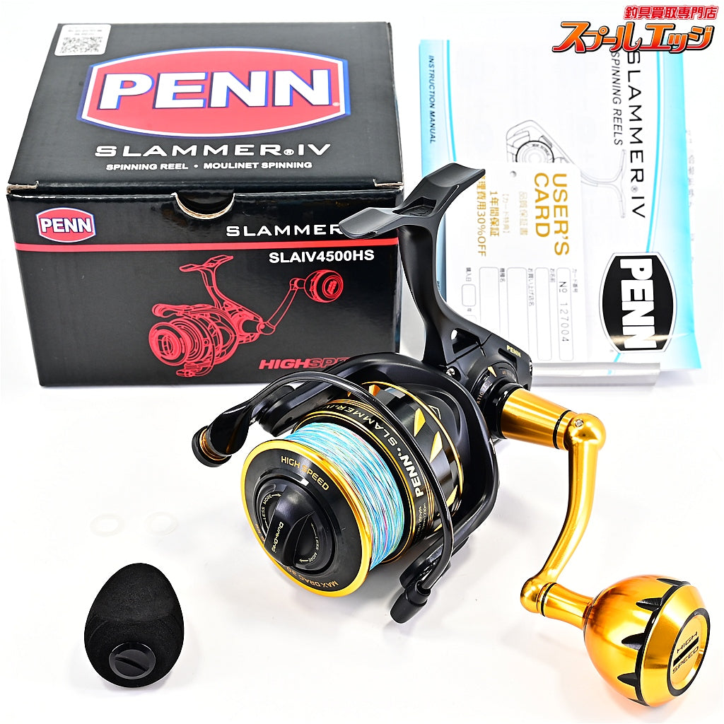【ペン】 スラマー 4 SLAIV4500HS PENN SLAMMER IV