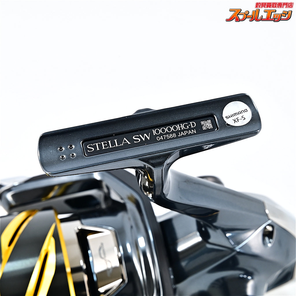 【シマノ】 25ステラ SW10000HG SHIMANO STELLA