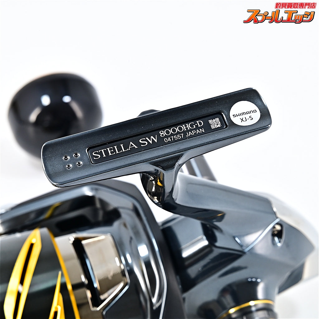 【シマノ】 25ステラ SW8000HG SHIMANO STELLA