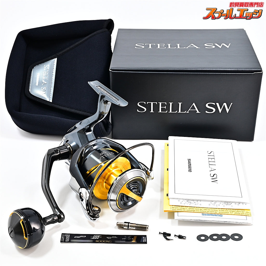 【シマノ】 25ステラ SW8000XG SHIMANO STELLA
