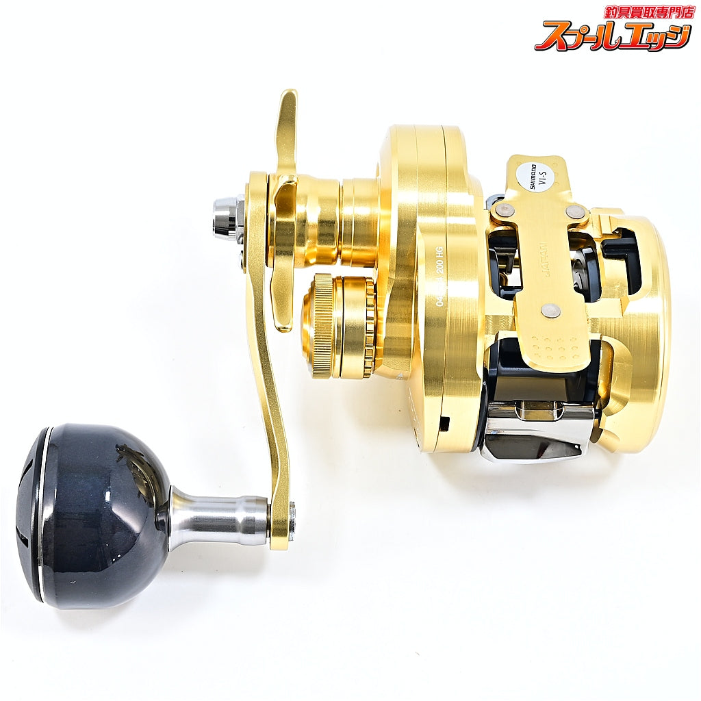 【シマノ】 23オシアコンクエスト 200HG SHIMANO OCEA CONQUEST