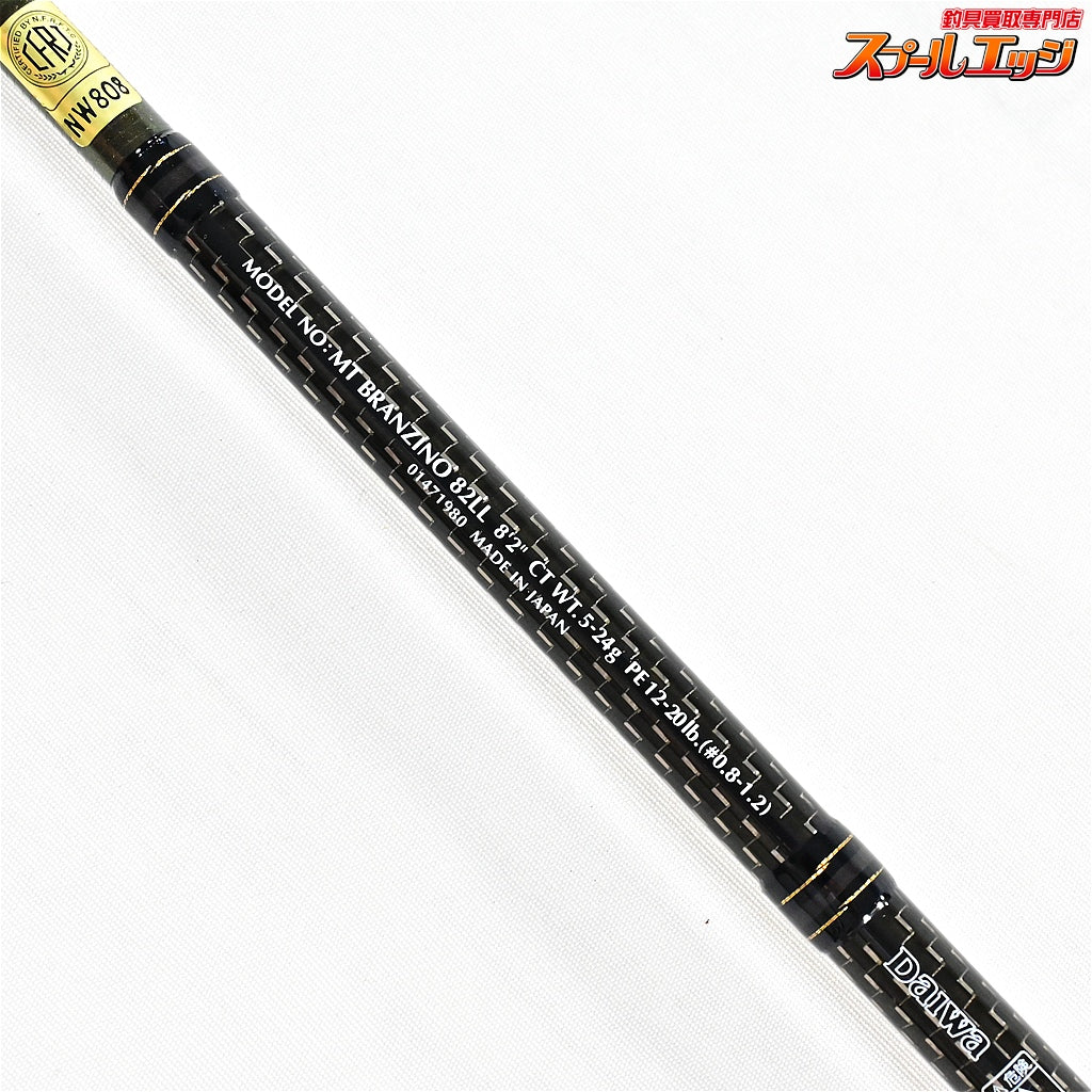 【ダイワ】 07モアザン ブランジーノ 82LL DAIWA morethan BRANZINO シーバス チヌ K_172