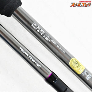 【シマノ】 23サーベルマスター リミテッド 82 MH180 SHIMANO SABER-MASTER LIMITED LTD タチウオ K_179