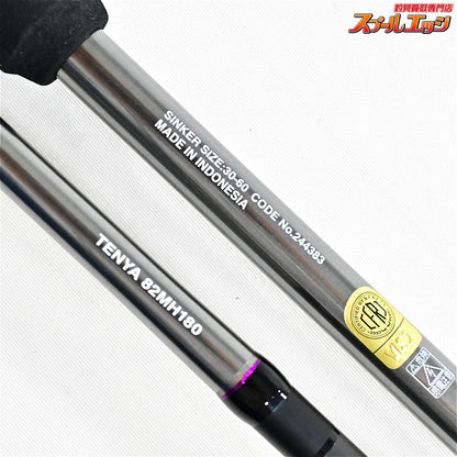 【シマノ】 23サーベルマスター リミテッド 82 MH180 SHIMANO SABER-MASTER LIMITED LTD タチウオ K_179