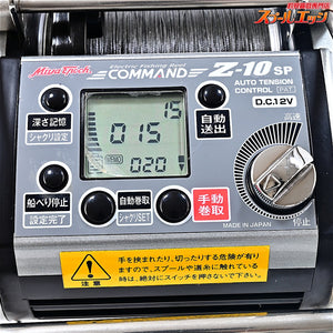 【ミヤマエ】 コマンド Z-10SP DC12V仕様 ミヤエポック Miyamae Miya Epoch COMMAND