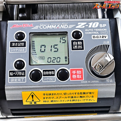 【ミヤマエ】 コマンド Z-10SP DC12V仕様 ミヤエポック Miyamae Miya Epoch COMMAND