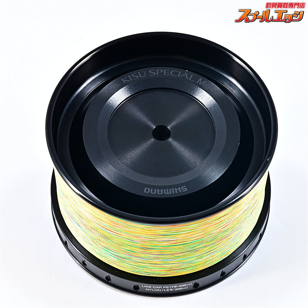 【シマノ】 08スーパーエアロキススペシャルMg タイプ1.5号スプール ドラグノブ付 SHIMANO KISU-SPECIAL